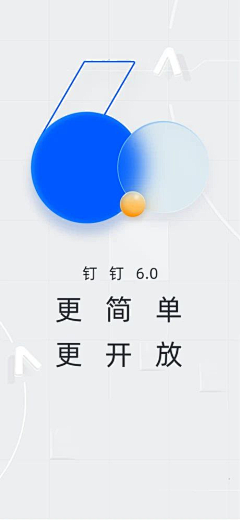 超级无敌小花花采集到❀App-闪屏/启动页