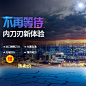 男士剃须刀城市夜景PSD分层主图背景素材背景图_新图网 https://ixintu.com 男士 男装 男人 剃须刀 刮胡刀 男士用品 城市 夜景 天猫 淘宝 主图 直通车