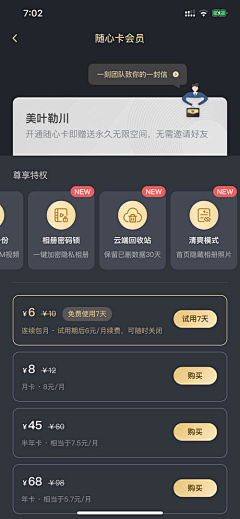 lrisss采集到待整理！