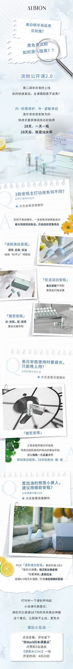 空山月鸣采集到质感,长图