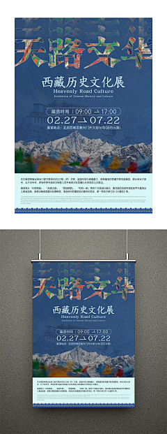 雪雪Magic采集到街角&的原创画板