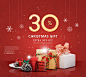 红色背景 精美礼盒 促销页面 圣诞促销海报设计PSD tid150t002134