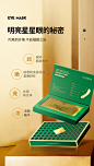 NOCHERN若蘅冻干蛇毒眼膜淡化眼部皱纹眼圈眼袋女士护肤品眼角贴-tmall.com天猫