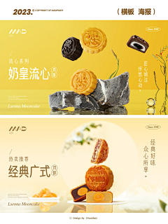 胖胖的大可爱采集到详情页-食品