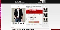 圣华希 新款男士 中长款 休闲西服 男 韩版修身加厚加棉西装外套-tmall.com天猫