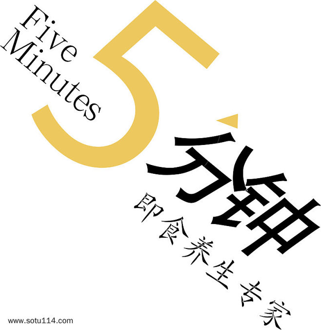 专家艺术字排版图片png免抠元素字体元素背景装饰免扣图片设计图案