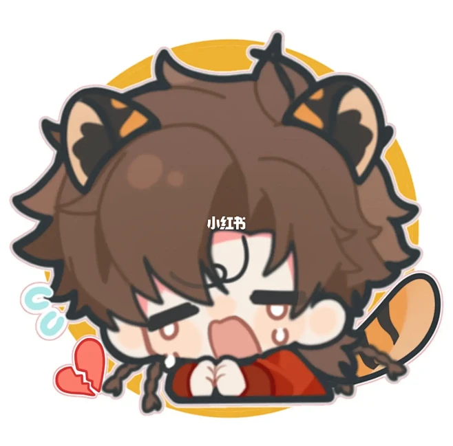 #代号鸢