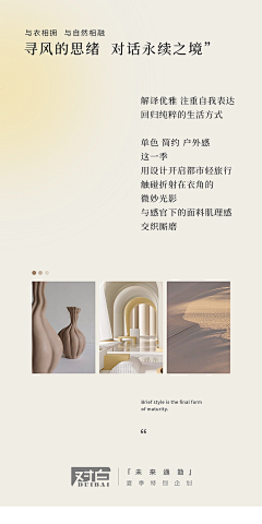 __C33采集到海报设计