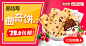果本化妆品旗舰店-----@叫我小苏 
美工交流群 