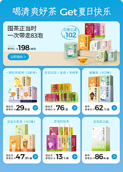 zSJg36592采集到移动首页
