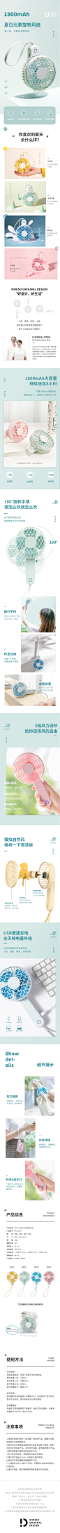 MINISO 名创优品 迷你随身 手持小风扇