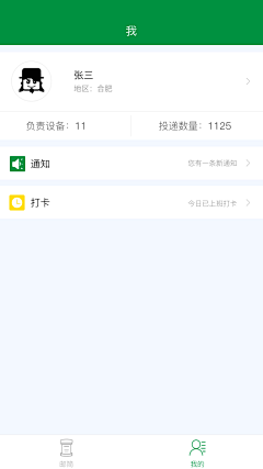 北林采集到2018
