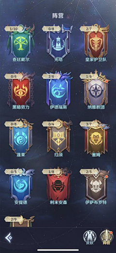 Adrian-A采集到徽章