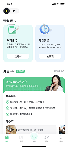 momosad采集到APP