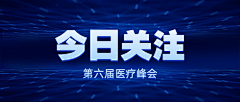 几许流年不负君采集到资讯公众号
