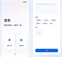 ツ缃濡以沬ゞ采集到app-发布