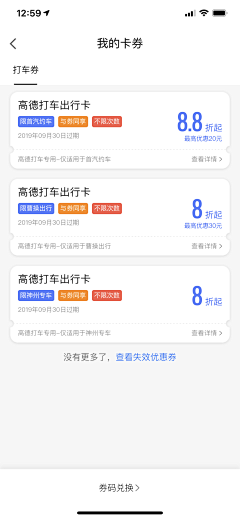 RRRRRR==采集到砸金蛋