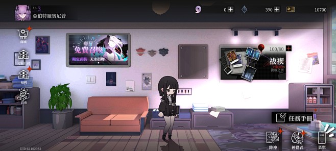 神隐之子 (62)
