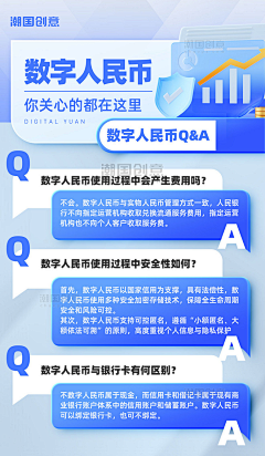 汉Ming100采集到广告