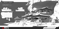 森与四季采集到场景 中国风 【建筑设计】