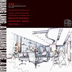 深圳天安数码城办公楼(最佳创意奖)