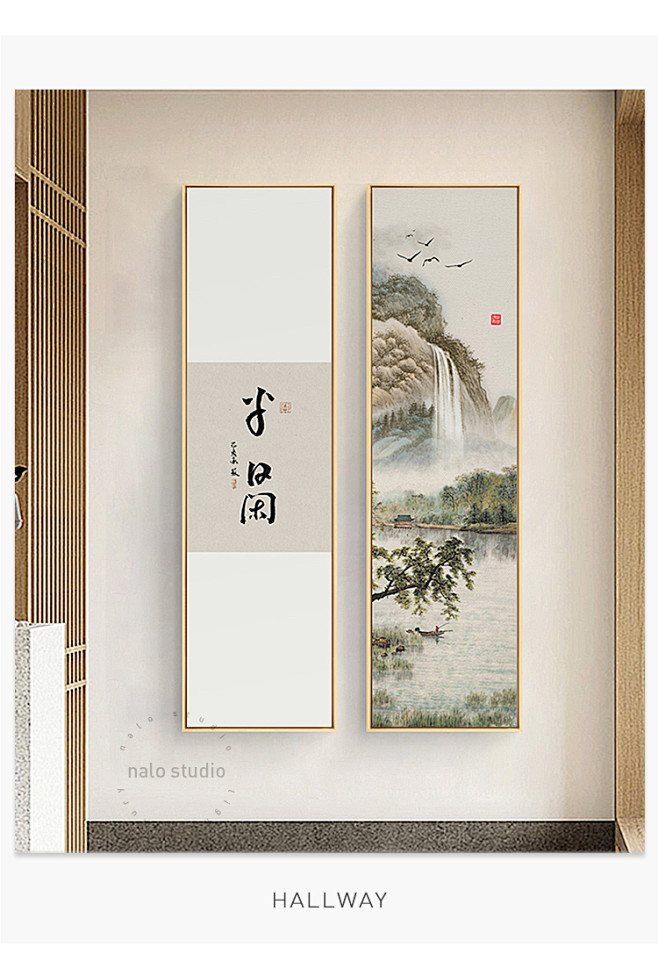 山之豪 新中式禅意玄关装饰画竖长条山水画旭日东升挂画字画壁画-tmall.com天猫