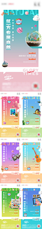 国庆活动刷屏-志设网-zs9.com