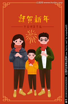 JUJUCHEN采集到new year