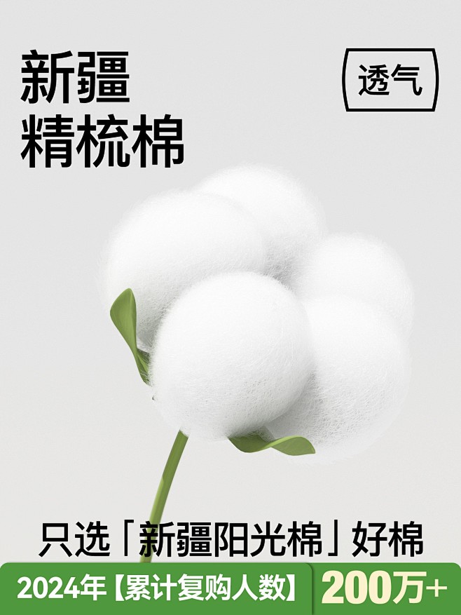 内裤女纯棉抑菌聚乳酸底裆无痕中腰夏季薄款...