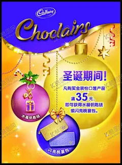 圣诞节 【酷图网】圣诞节派礼,圣诞节,圣诞,圣诞来了,圣诞快乐,圣诞节快乐,圣诞节海报,圣诞海报,圣诞节广告,圣诞节背景,圣诞背景,圣诞素材,圣诞节素材,圣诞插画,圣诞节插画,圣诞插图,圣诞主题,圣诞吊旗,圣诞礼物,圣诞节活动,圣诞宣传,圣诞橱窗,平安夜,圣诞礼盒,国外圣诞节,国外圣诞设计