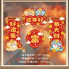 布蕾Bree采集到红包封面