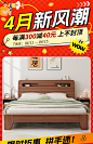 实木床现代简约双人床1.5米工厂直销出租房家用主卧1.2米单人床架-淘宝网