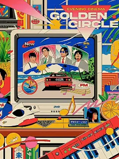 插画分享｜来一场夏日风景！看一次爱一次