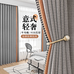 E38w4kXw采集到主图窗帘