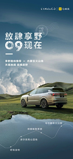 乡民百采集到汽车