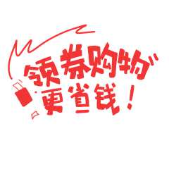 今天又学习了呢采集到卡通可爱风