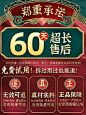 O1CN01ux5UGJ1rrmGGjFSwG_!!1776425685.jpg (750×1000)