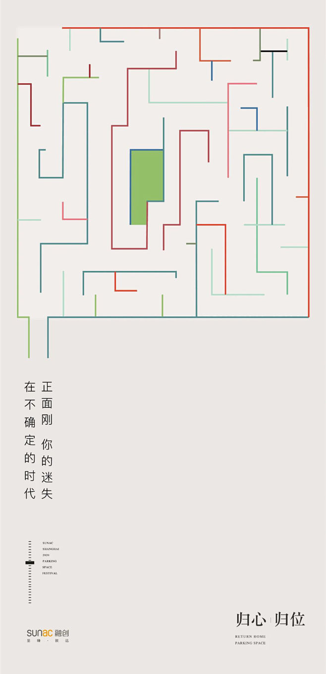 微信图片_20201208100704