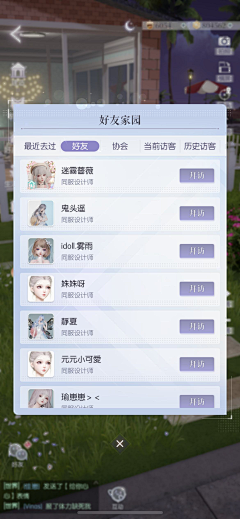 白雪皇后fay采集到UI-Y-以闪亮之名