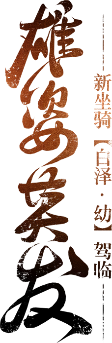 紫述儿丶采集到LOGO  字体