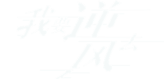 Pakho1984采集到字体设计