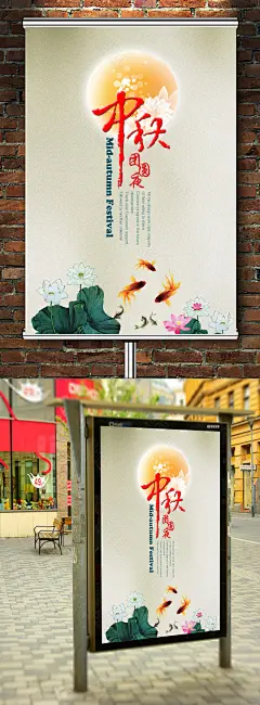 中秋节 超市中秋节 商场中秋节 中秋促销海报 中秋活动海报 中秋佳节背景 中秋唯美背景 水墨中秋节 中国风中秋节 赏月 中秋 团圆 温馨 中秋团圆 中秋习俗 中秋钜惠 嫦娥奔月 中秋贺卡 中秋节海报 中秋节展板 中秋节首页 中秋首页 中秋素材 古典 传统 复古 月亮 中秋佳节 中秋佳节海报 设计 广告设计 展板模板