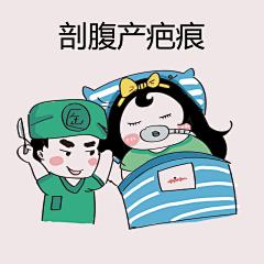 医美君采集到素材【手绘漫画】