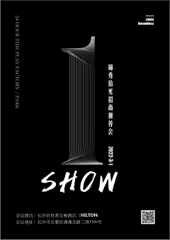 Channing丶Tan采集到LOGO设计