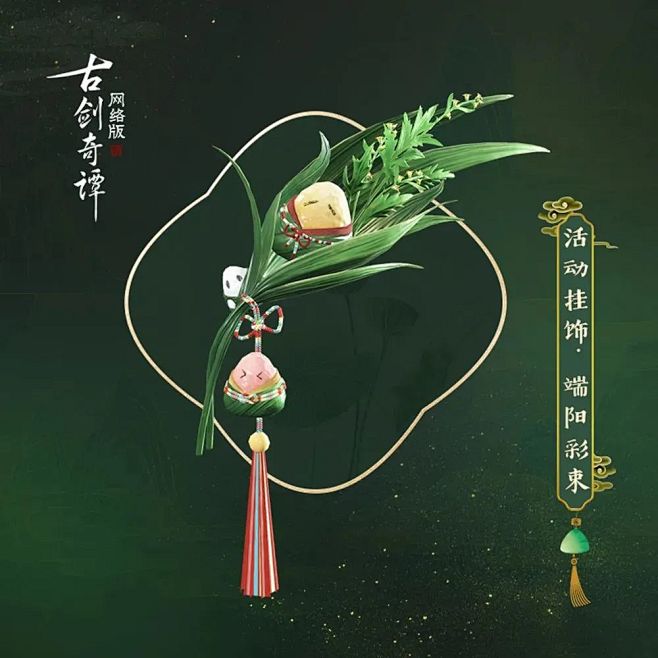 来赛龙舟吧！端午活动即将开启，更有超可爱...