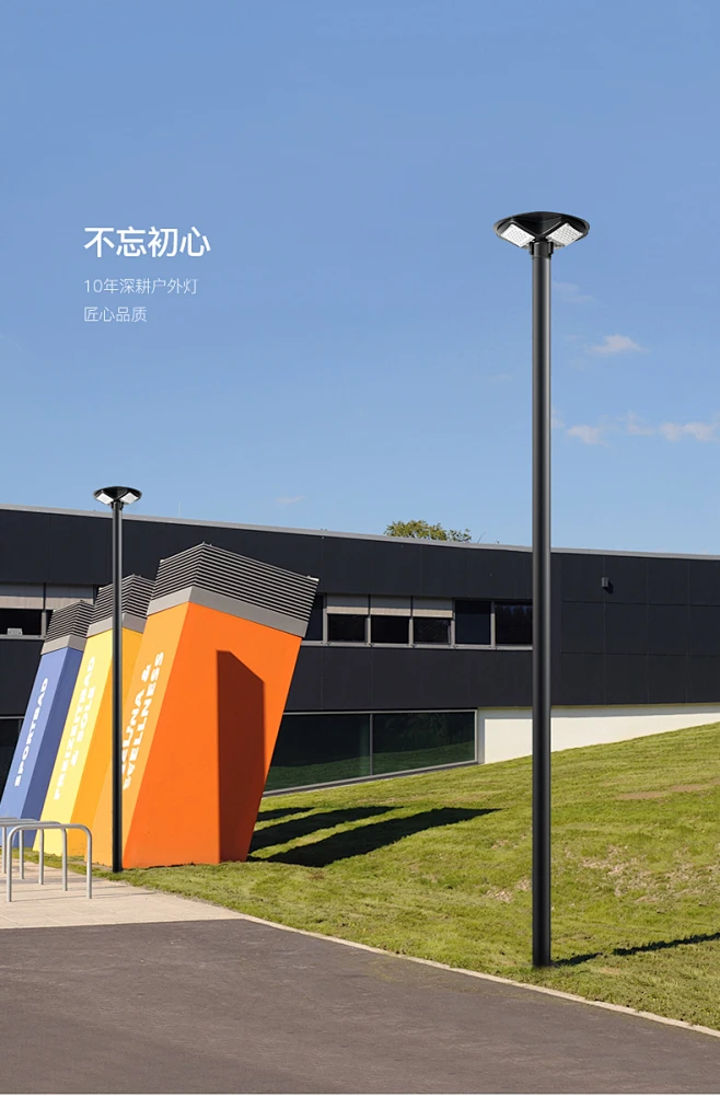 太阳能庭院路灯过道LED高杆一体化景观灯小区草坪灯公园照明亮化-tmall.com天猫-花瓣网