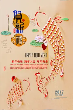 波普海报 海报 漫画海报 夏季海报 所有海报均已商用，为了不泄露客户资料均做模板化处理。