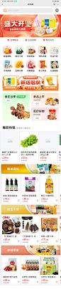 东莞电信20240929综合【天翼优选商城首页】