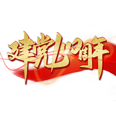 hanggy采集到字