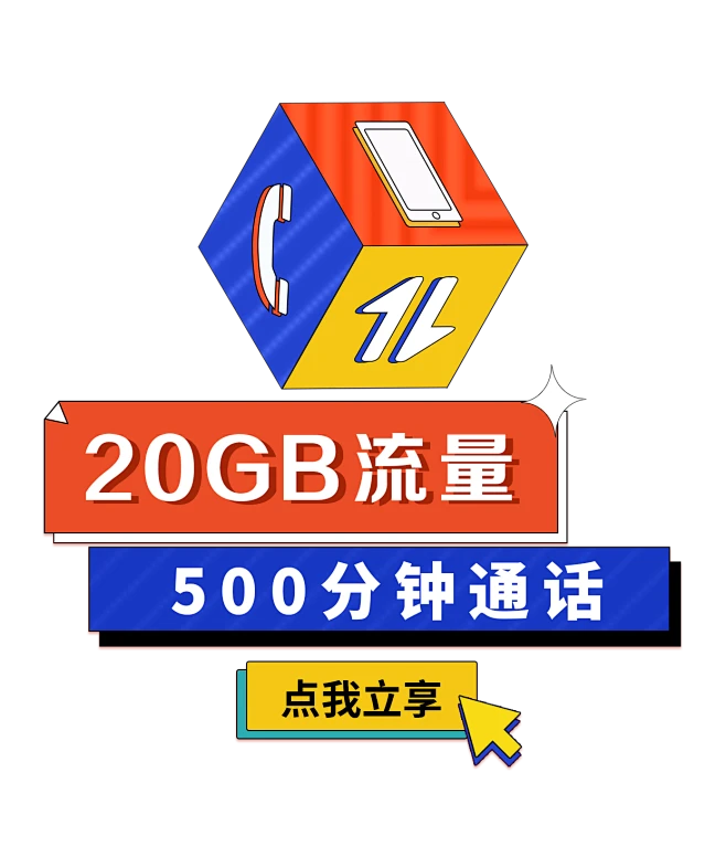 异形弹屏-花瓣网